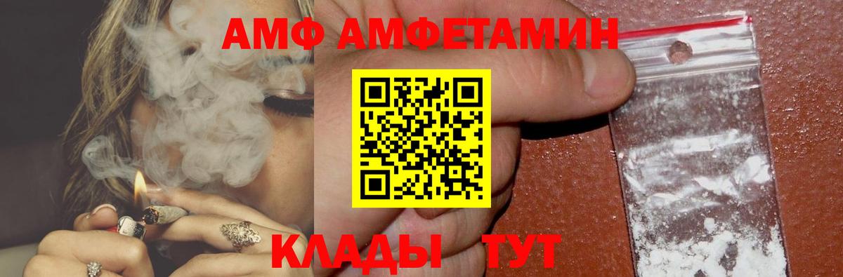 Амфетамин 98%  Амфетамин  АМФЕТАМИН  Кострома 