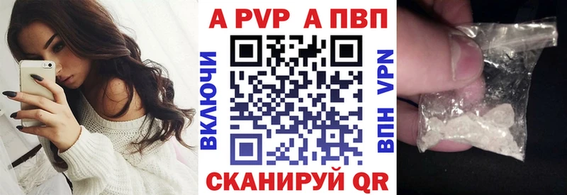 A-PVP СК  Кострома 