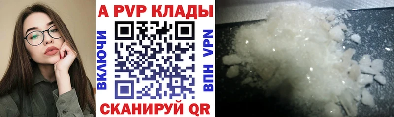 A PVP СК КРИС Кострома