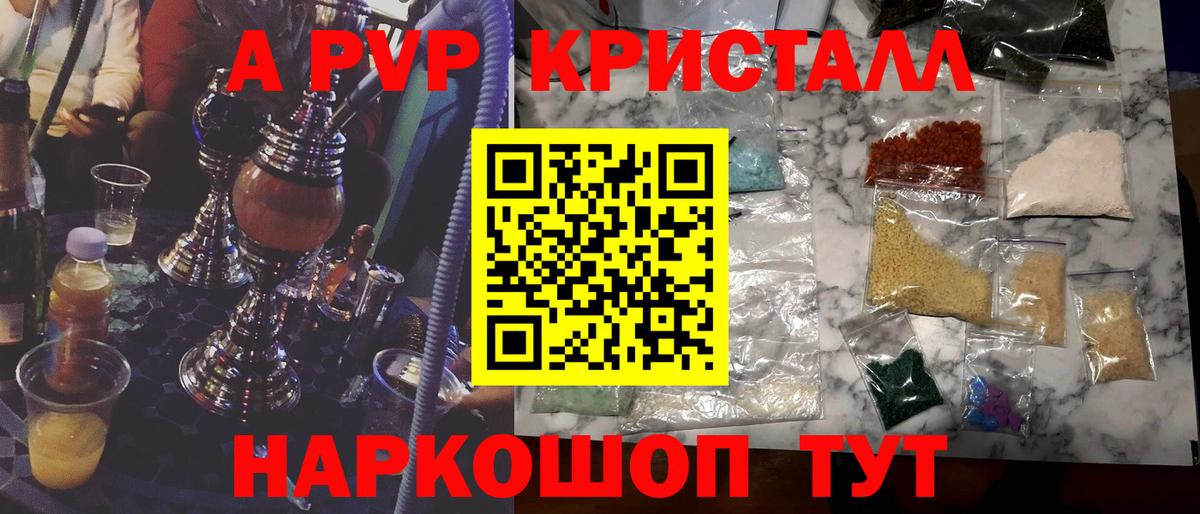 А ПВП СК КРИС  Кострома  APVP СК 
