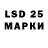 LSD-25 экстази ecstasy Rimsha