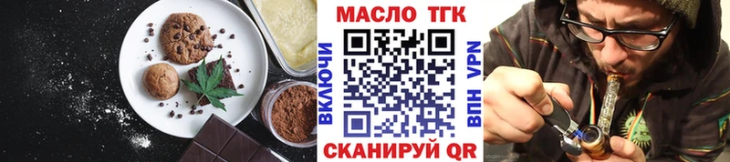 Cannafood конопля  купить   Кострома 