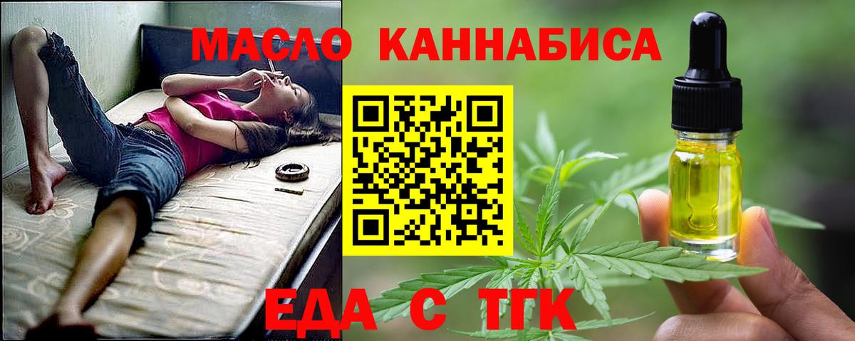 Canna-Cookies марихуана  Вход с VPN  Кострома 