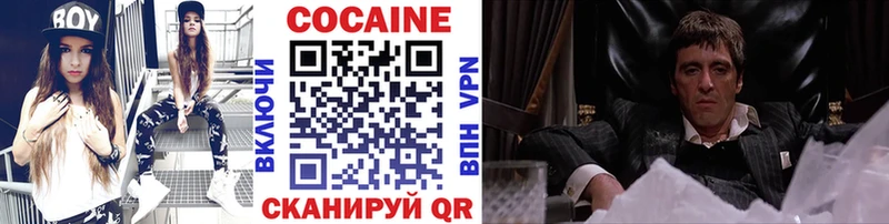КОКАИН FishScale  Кострома 