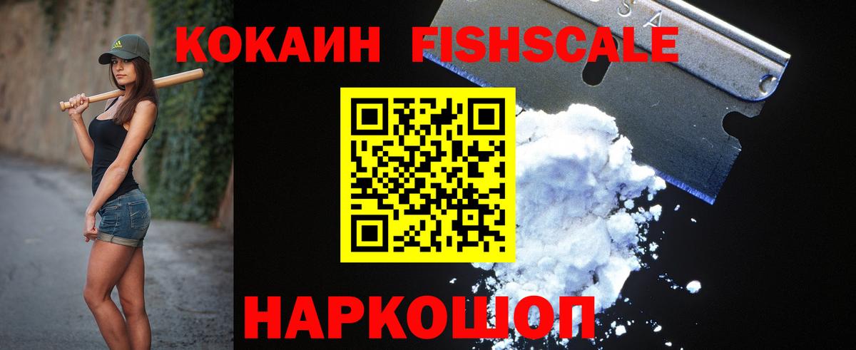 КОКАИН Колумбийский Кострома