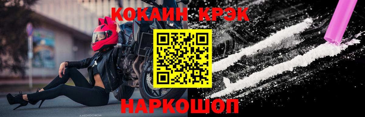 КОКАИН 98%  COCAIN Боливия  Кокаин  Кострома 