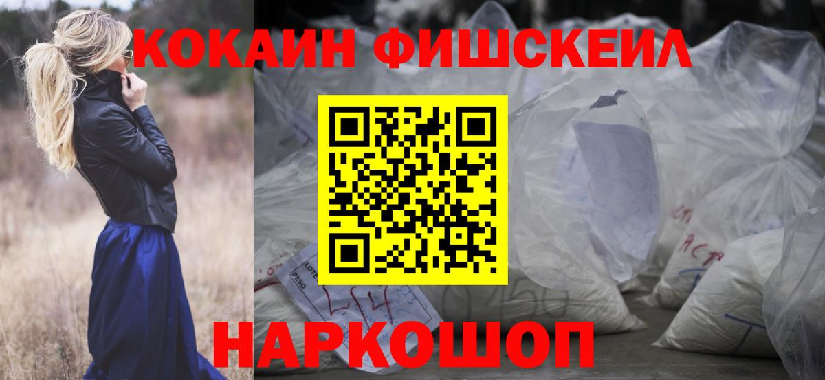 КОКАИН Перу Кострома