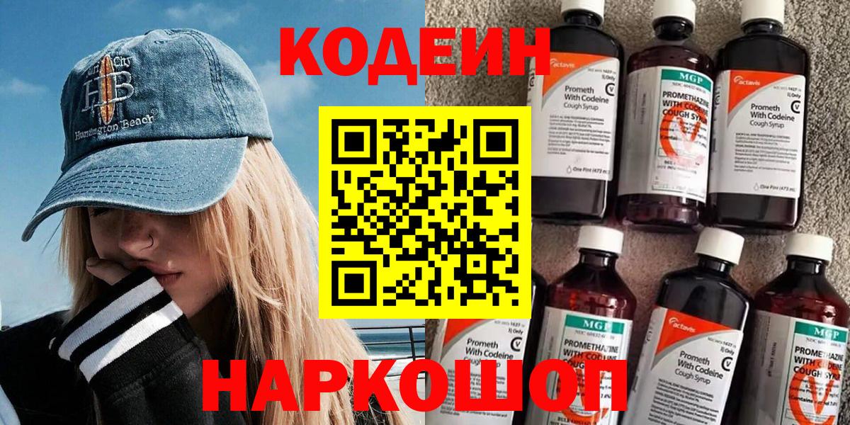 ГАШИШ Кострома