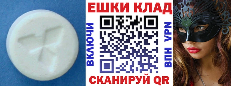hydra tor  Кострома  ЭКСТАЗИ Дубай 