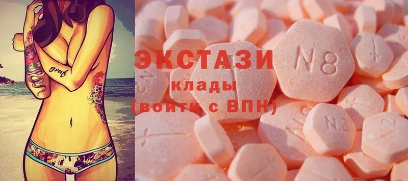 наркотики  даркнет телеграм  Экстази 300 mg  Кострома 