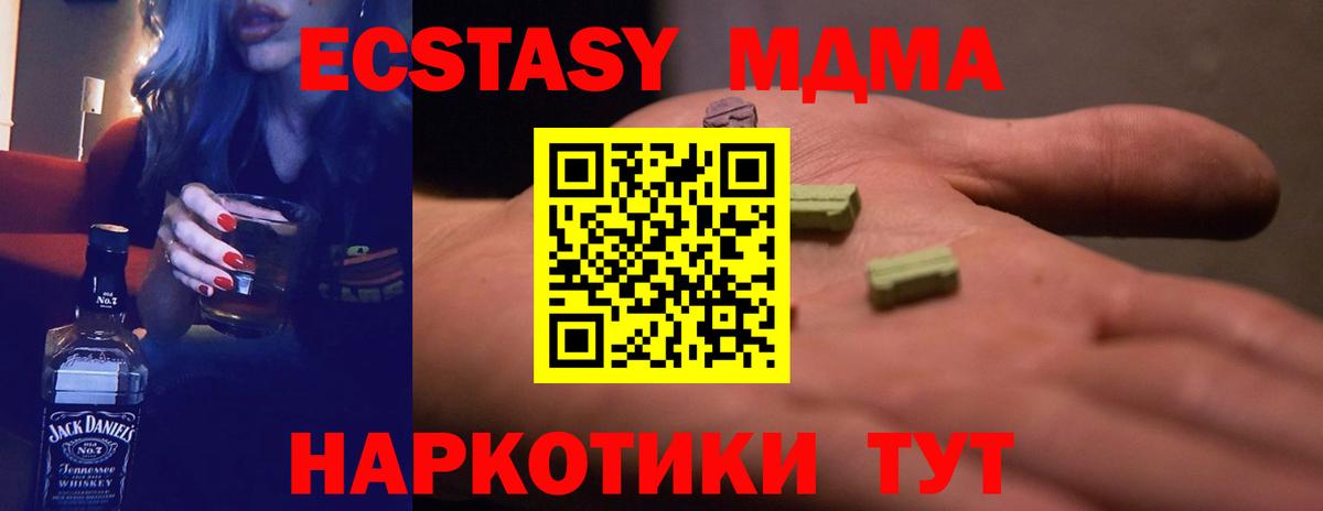 ЭКСТАЗИ  Вход с VPN  Кострома  Ecstasy круглые  Ecstasy Punisher 