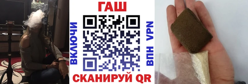 Гашиш хэш  кракен рабочий сайт  Кострома 
