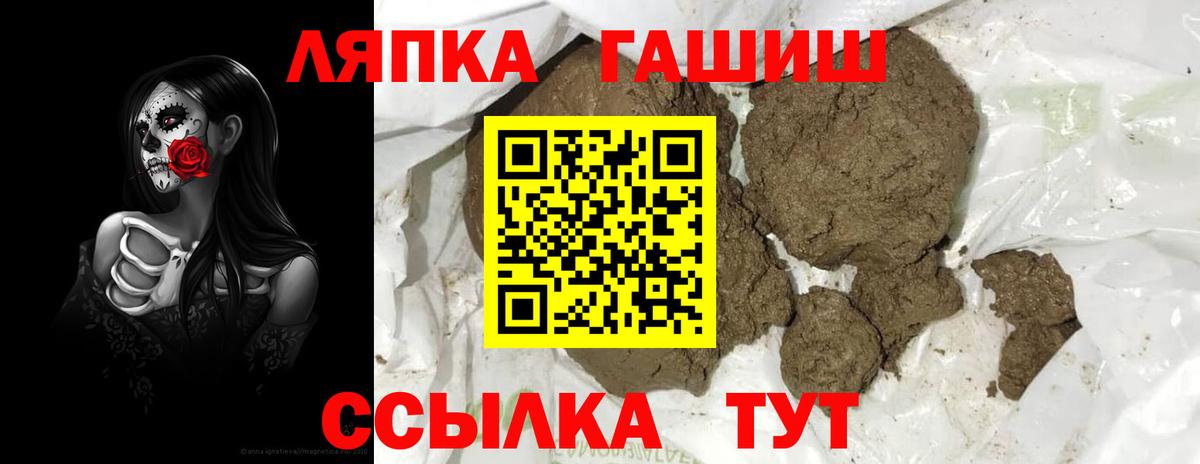 Кострома  ГАШИШ hashish  ГАШ хэш  Гашиш  Вход с VPN 