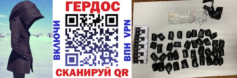 ГЕРОИН Heroin  где найти   hydra сайт  Кострома 