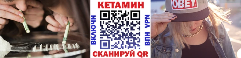 blacksprut рабочий сайт  Кострома  Кетамин VHQ  где продают  