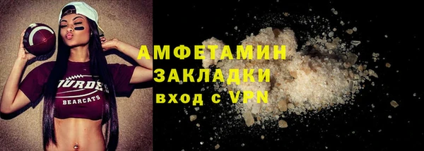 сатива Навашино