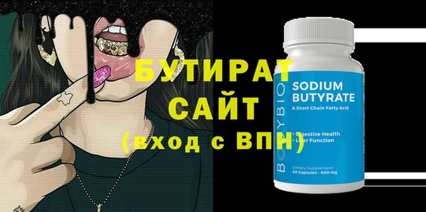 эйфоретик Наволоки