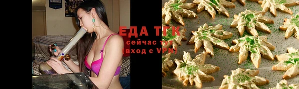 сатива Навашино