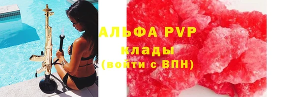 марки lsd Михайловка