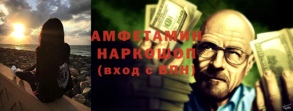 эйфоретик Михайловск