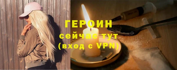 эйфоретик Наволоки