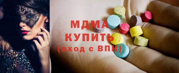 эйфоретик Наволоки
