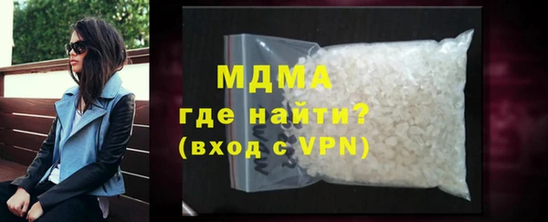 марки lsd Михайловка