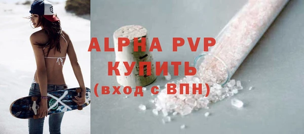 эйфоретик Михайловск