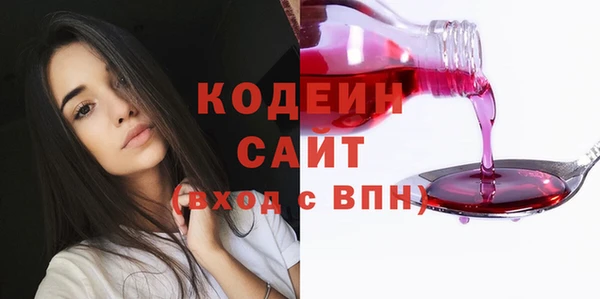 эйфоретик Наволоки