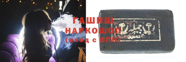 марки lsd Михайловка