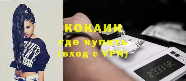 сатива Навашино