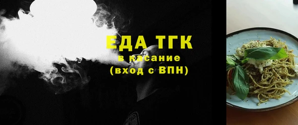 эйфоретик Михайловск
