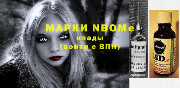 ALPHA PVP Михайлов