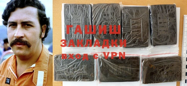 марки lsd Михайловка