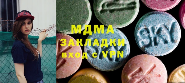 эйфоретик Михайловск