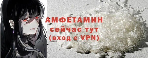 сатива Навашино
