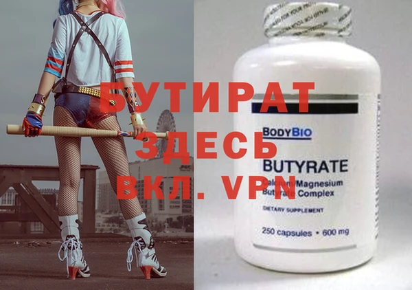 эйфоретик Михайловск