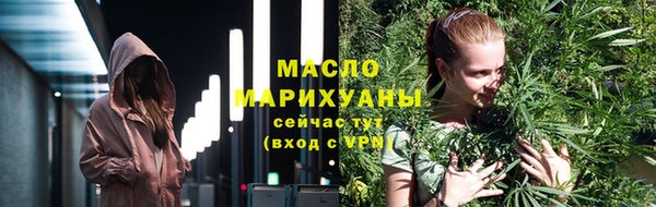 марки lsd Михайловка