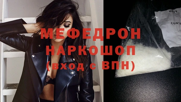 сатива Навашино
