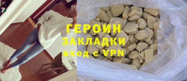 сатива Навашино