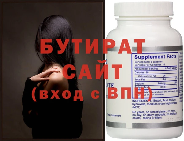 эйфоретик Наволоки