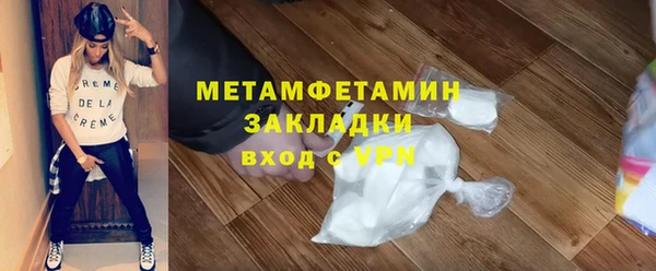 марки lsd Михайловка
