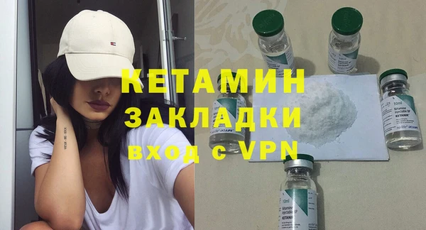 ALPHA PVP Михайлов