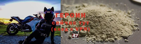 марки lsd Михайловка