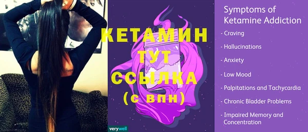 эйфоретик Михайловск