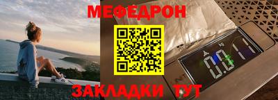 тгк Гусиноозёрск