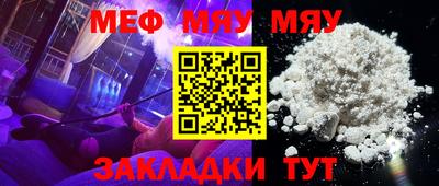 стафф Донецк