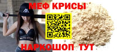 стафф Донской