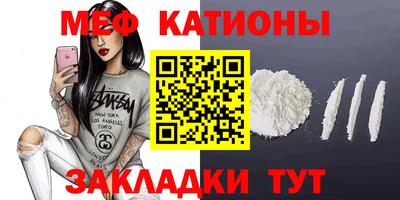 стафф Донецк
