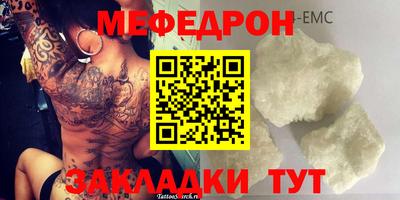 стафф Донецк
